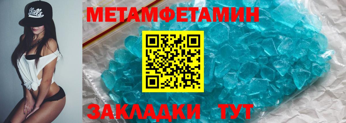 Белая Калитва  Амфетамин 98%  АМФЕТАМИН  Вход с VPN 
