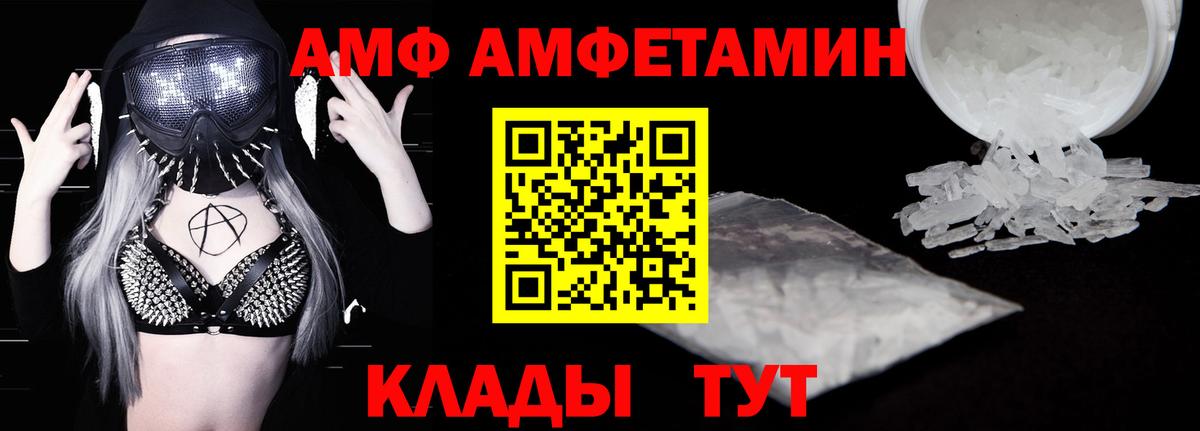 Экстази Белая Калитва