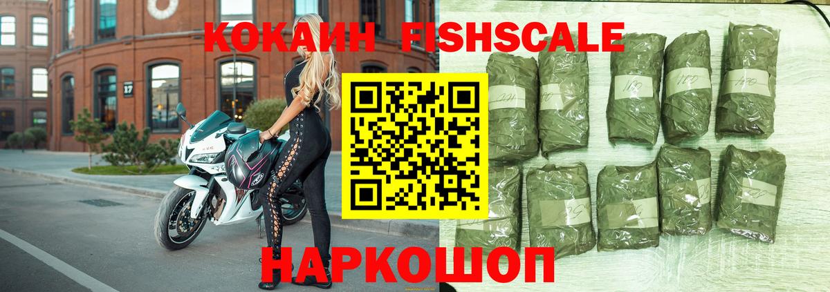 Кокаин 98% Белая Калитва