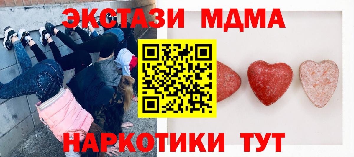 ЭКСТАЗИ DUBAI Белая Калитва