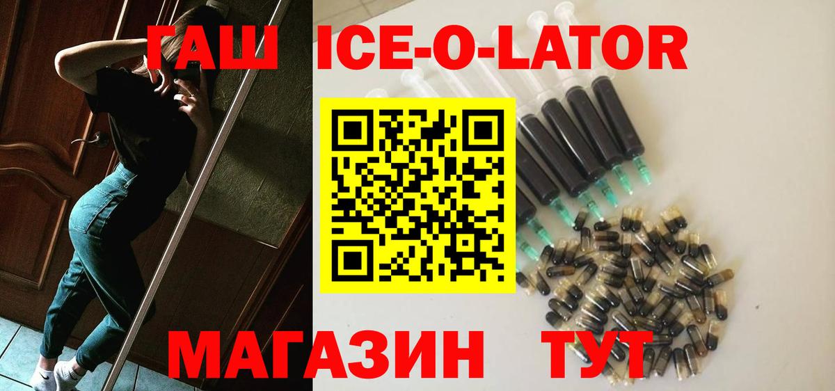 Белая Калитва  Гашиш  ГАШИШ Cannabis  магазин    Гашиш гашик  Вход с VPN 
