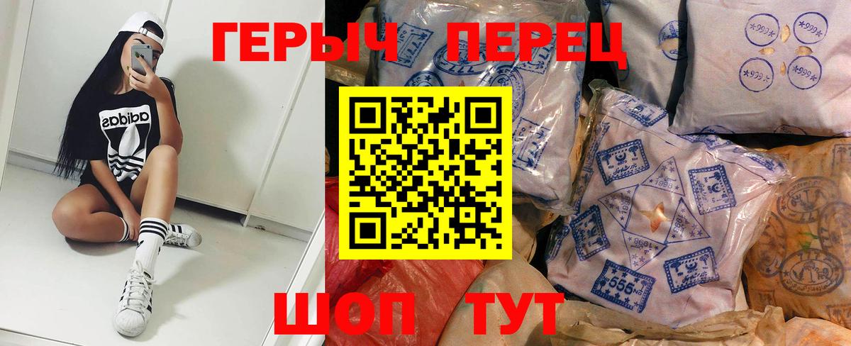 ГАШ  Канабис  ЭКСТАЗИ  Вход с VPN  Кокаин  Белая Калитва  Меф   ГАШ 