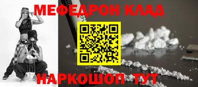 apvp Аргун