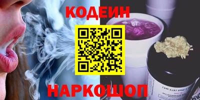 jwh Апшеронск