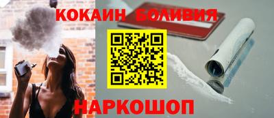 apvp Аргун