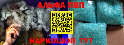 apvp Аргун