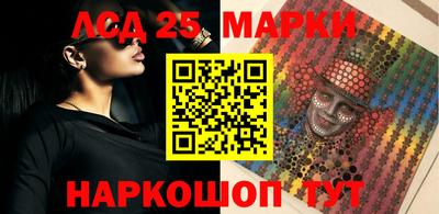 jwh Апшеронск