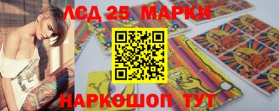 jwh Апшеронск