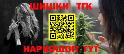 jwh Апшеронск