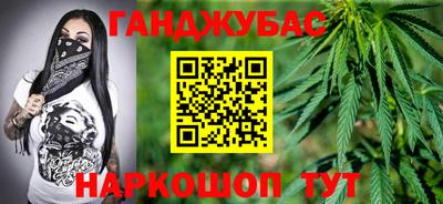 jwh Апшеронск