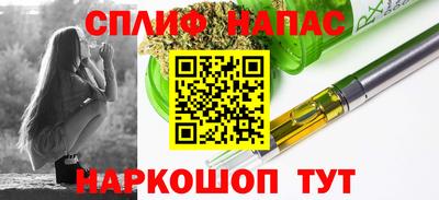 jwh Апшеронск