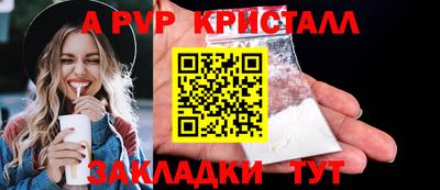 хмурый Апрелевка