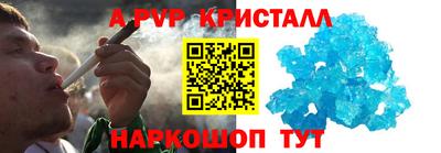 jwh Апшеронск