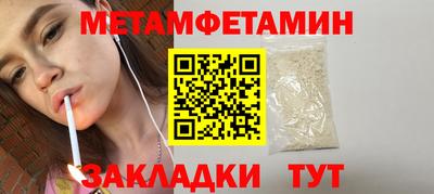 амфетамин Волжск