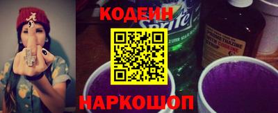 jwh Апшеронск