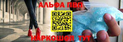 jwh Апшеронск