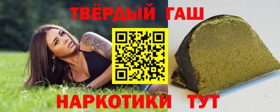 jwh Апшеронск