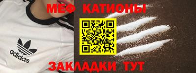соль курить ск Волгодонск