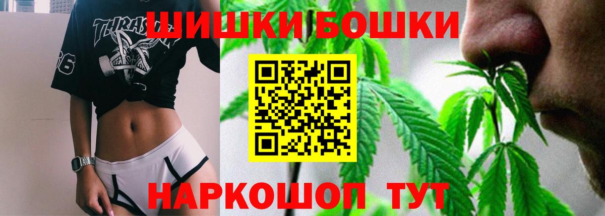 Белая Калитва  Канабис тримм  Шишки марихуана OG Kush  Вход с VPN 